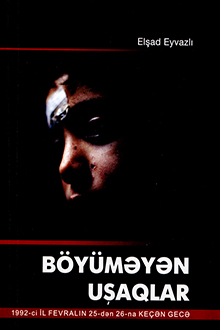 Böyüməyən uşaqlar 1992-ci il fevralın 25-dən 26-na keçən gecə